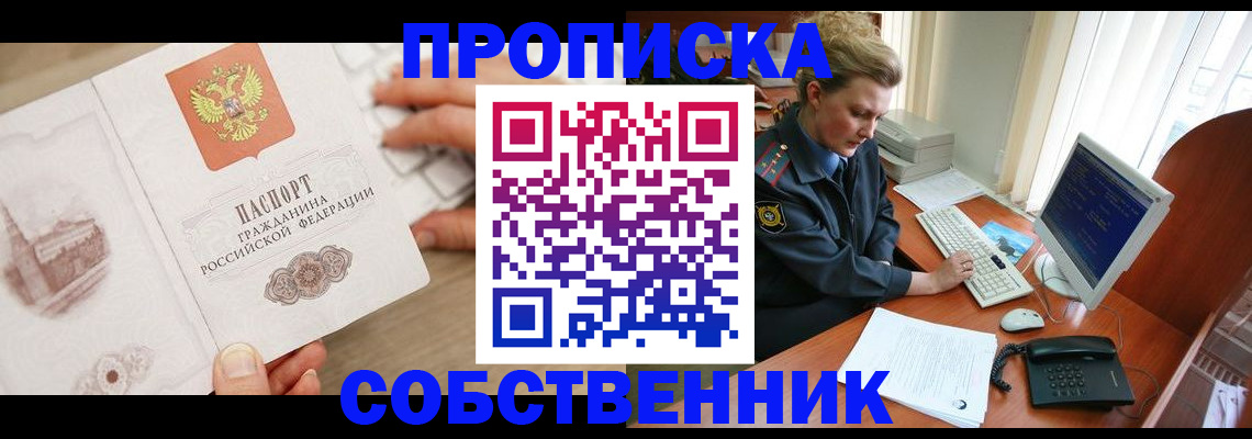 форма 3 в Рыбном