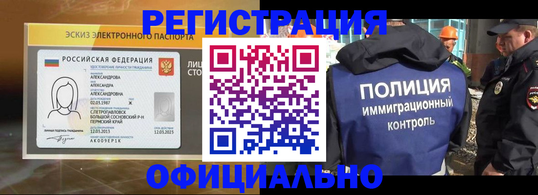 прописка поиск в Рыбном